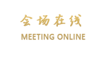 合肥万豪花园大酒店